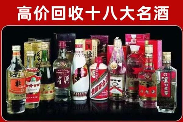 从化区回收老酒