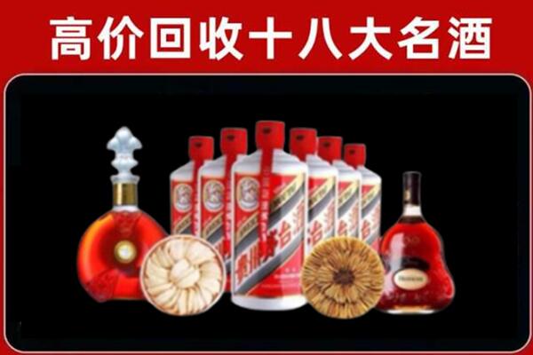 从化区回收烟酒店